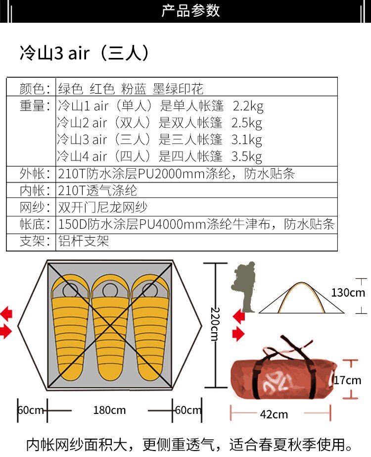 Cheap Goat Tents Mobi Gardon Leng Shan 3AIR Update 3 people 3 season Double Layer Aluminum Pole Tent Professional Outdoor Camping Tent Tents 